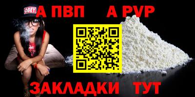 a pvp Гусев