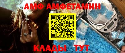 амф Гусь-Хрустальный