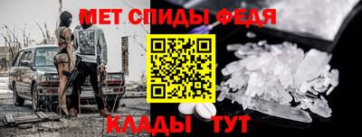 МДМА Гусиноозёрск
