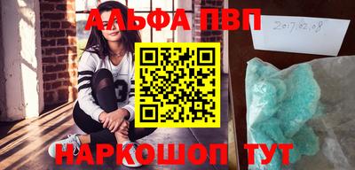 гидропоника Абинск