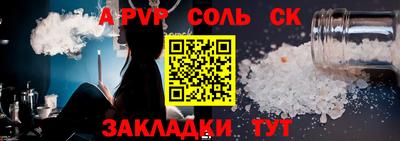 амф Гусь-Хрустальный