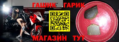МДМА Гусиноозёрск