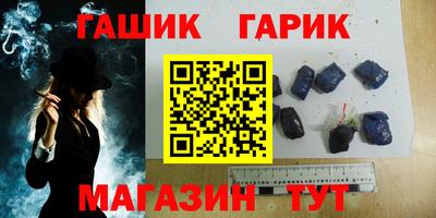 гидропоника Абинск