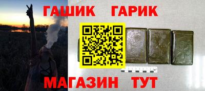 амф Гусь-Хрустальный