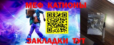 МДМА Гусиноозёрск