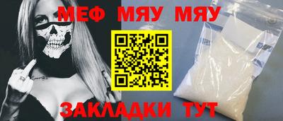 амф Гусь-Хрустальный