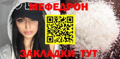 МДМА Гусиноозёрск