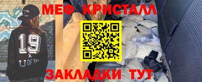 амф Гусь-Хрустальный