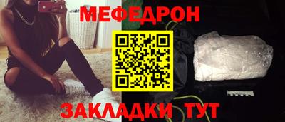 МДМА Гусиноозёрск