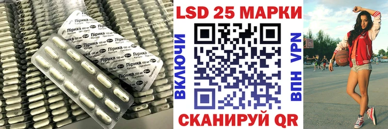 ЛСД экстази ecstasy  это формула  Минеральные Воды 