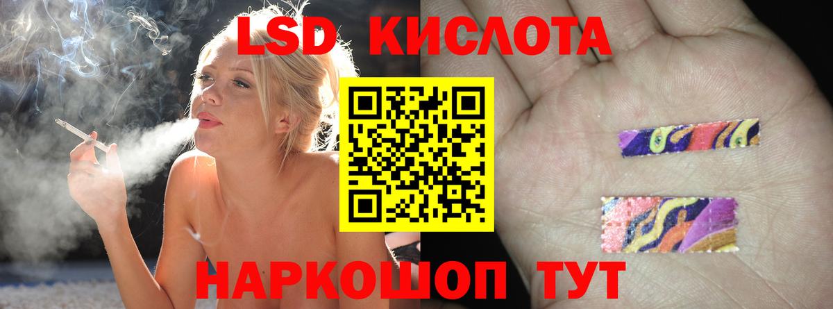 ЛСД экстази ecstasy  Минеральные Воды  Лсд 25 экстази кислота 