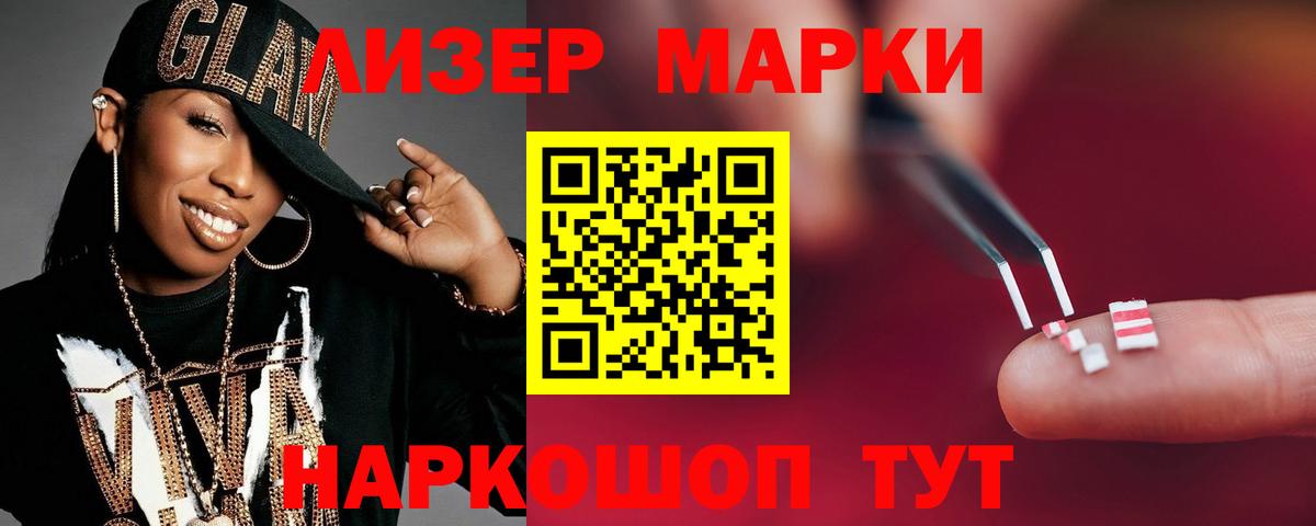 LSD-25 экстази  LSD-25 экстази кислота  LSD-25 экстази ecstasy  Вход с VPN  Минеральные Воды 