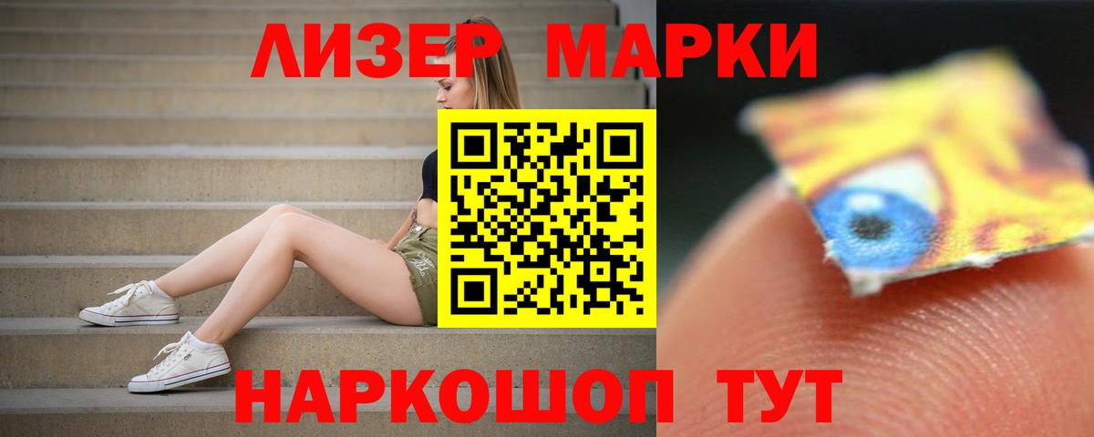 LSD-25 экстази ecstasy Минеральные Воды