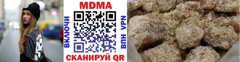 MDMA crystal  купить наркоту  Минеральные Воды 