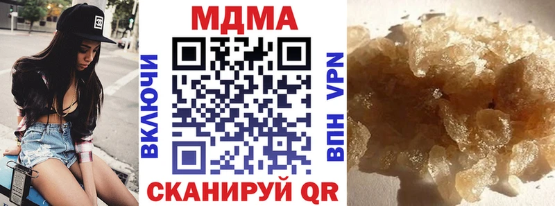 МДМА Molly Минеральные Воды
