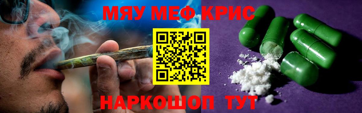 ГАШ  ЭКСТАЗИ  Каннабис  Минеральные Воды  Альфа ПВП СОЛЬ кристаллы  Вход с VPN  Гашиш  Меф кристаллы 