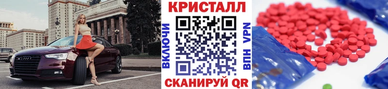 МЕТАМФЕТАМИН Methamphetamine Минеральные Воды