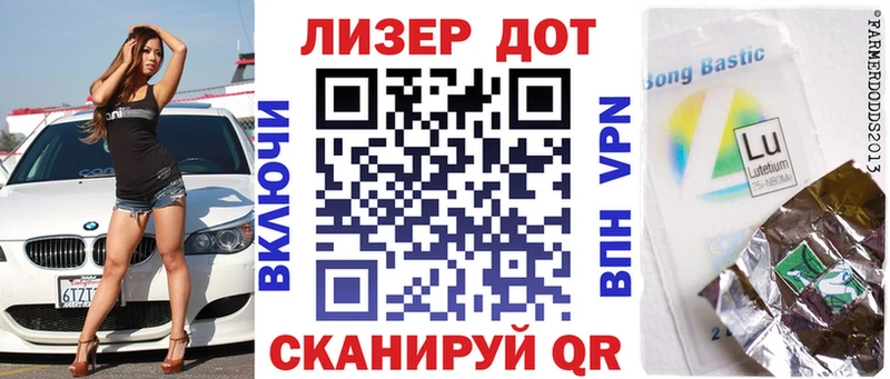 Марки 25I-NBOMe 1,5мг  Минеральные Воды 