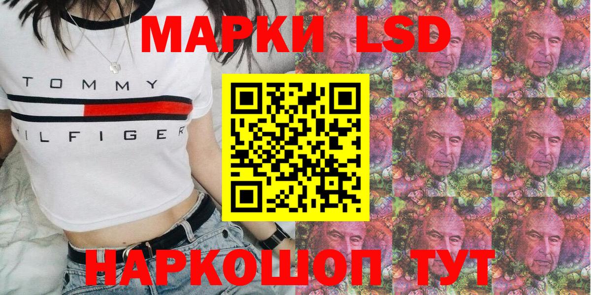 Марки NBOMe 1500мкг  Вход с VPN  Марки N-bome  Минеральные Воды 