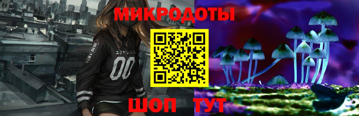 Галлюциногенные грибы MAGIC MUSHROOMS  Минеральные Воды 