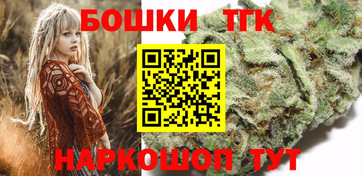 Канабис ГИДРОПОН Минеральные Воды